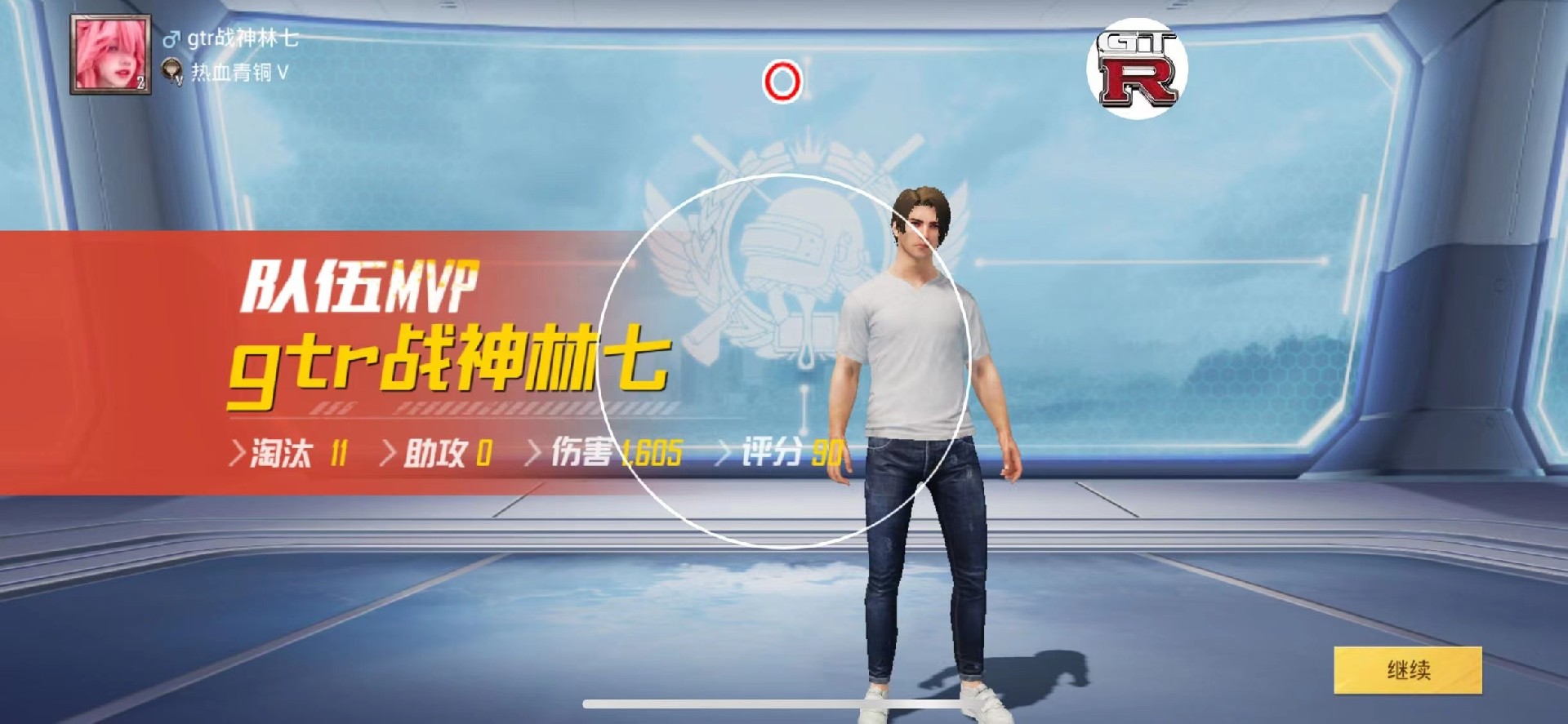 和平精英辅助【星光】